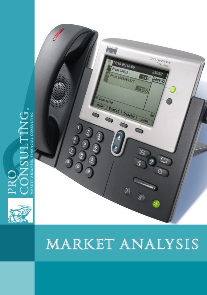 Research of IP telephony market in Ukraine and Eastern Europe. 2009